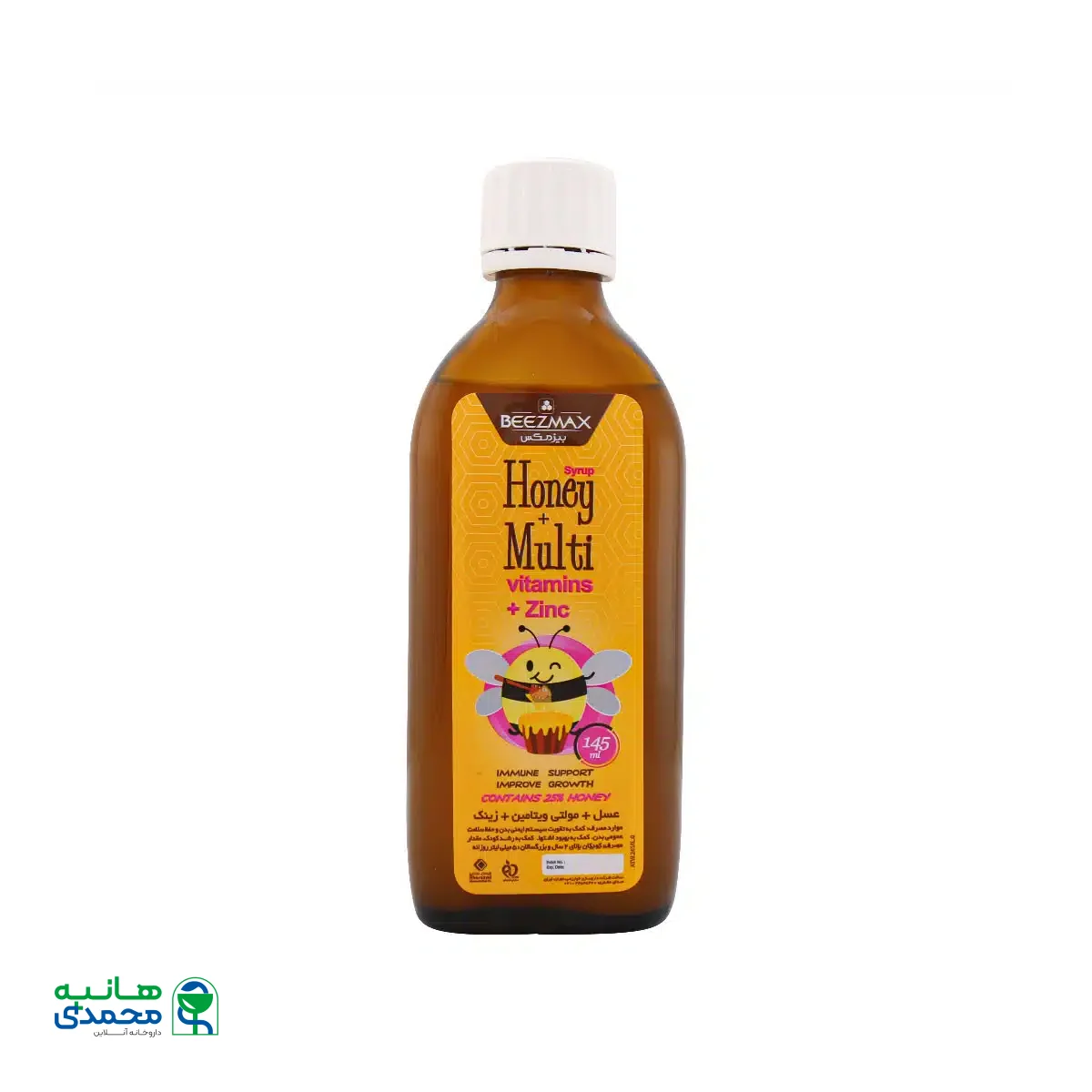شربت‌ هانی مولتی بیزمکس 145 میلی لیتر