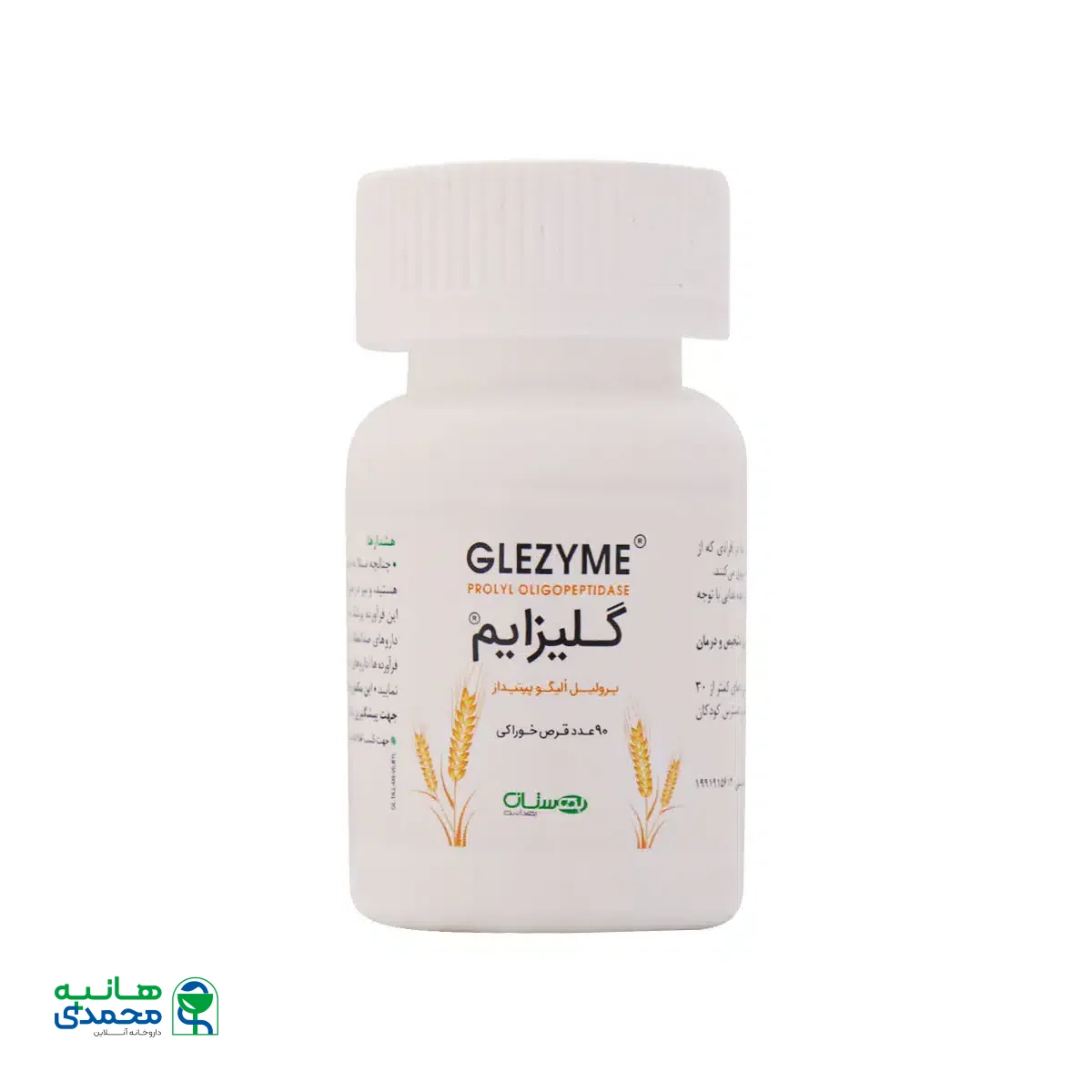 قرص گلیزایم بهستان بهداشت 90 عدد