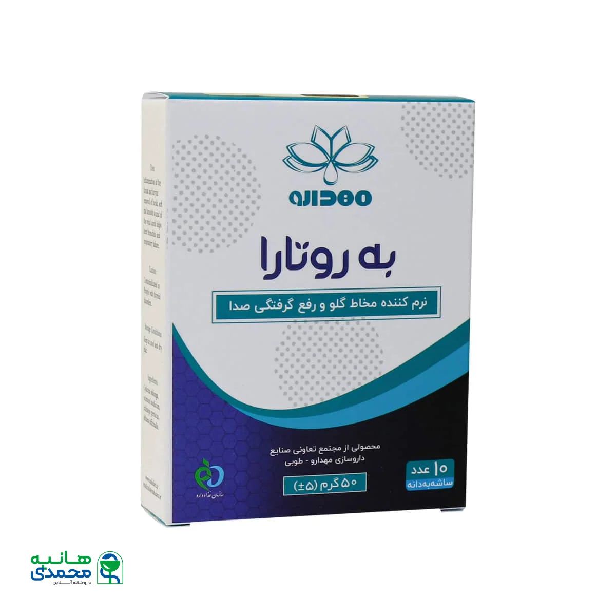 ساشه به روتارا 50 گرمی مهدارو