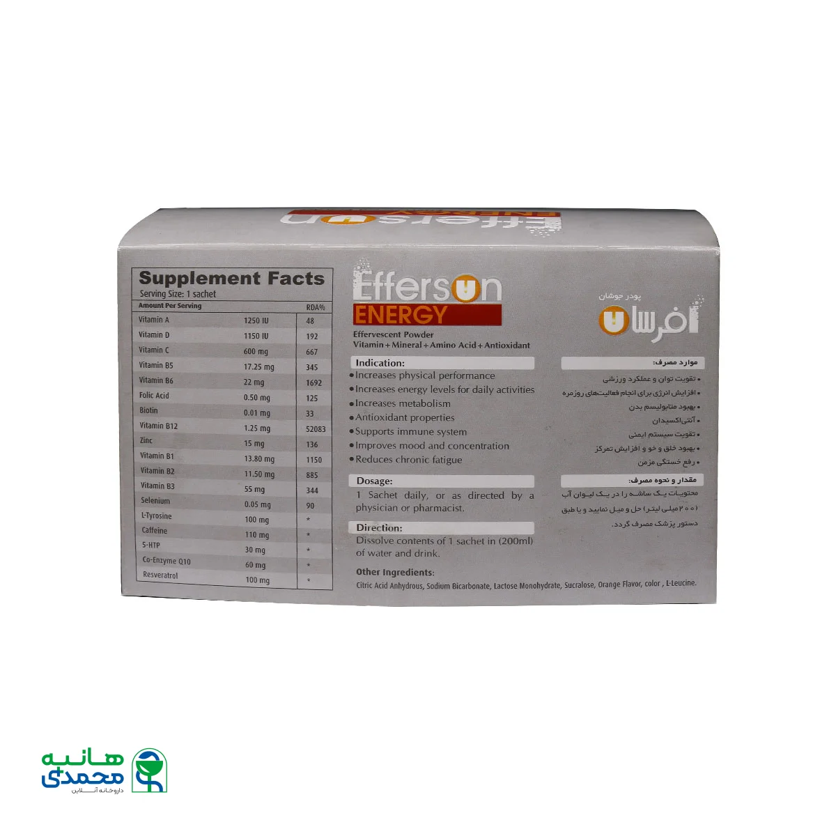 پودر جوشان افرسان انرژی بهشاد دارو