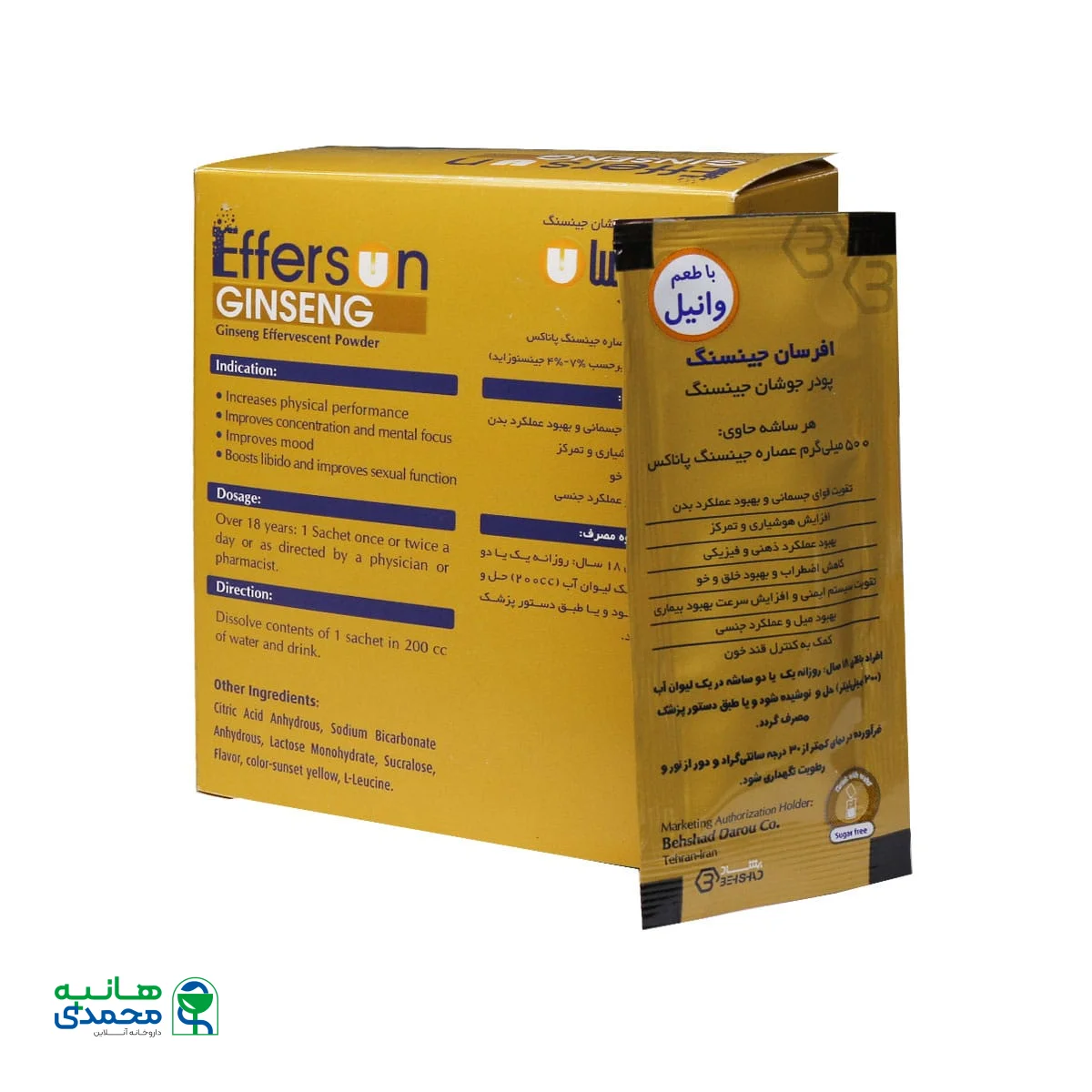 پودر جوشان جینسینگ افرسان بهشاد دارو 20 ساشه