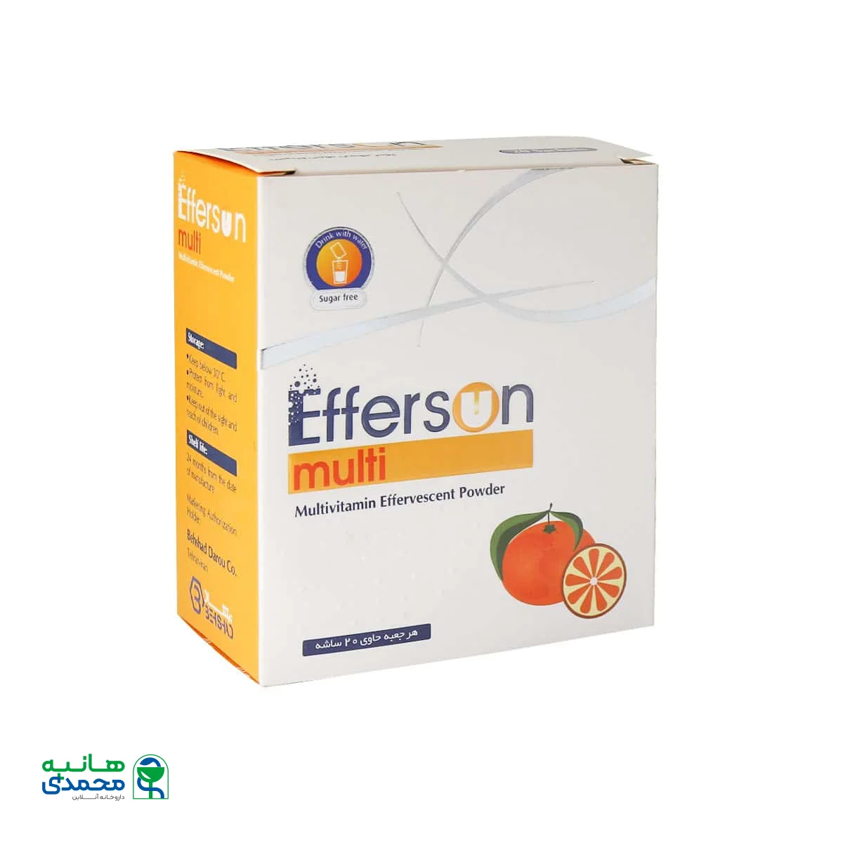 پودر جوشان مولتی ویتامین افرسان بهشاد دارو