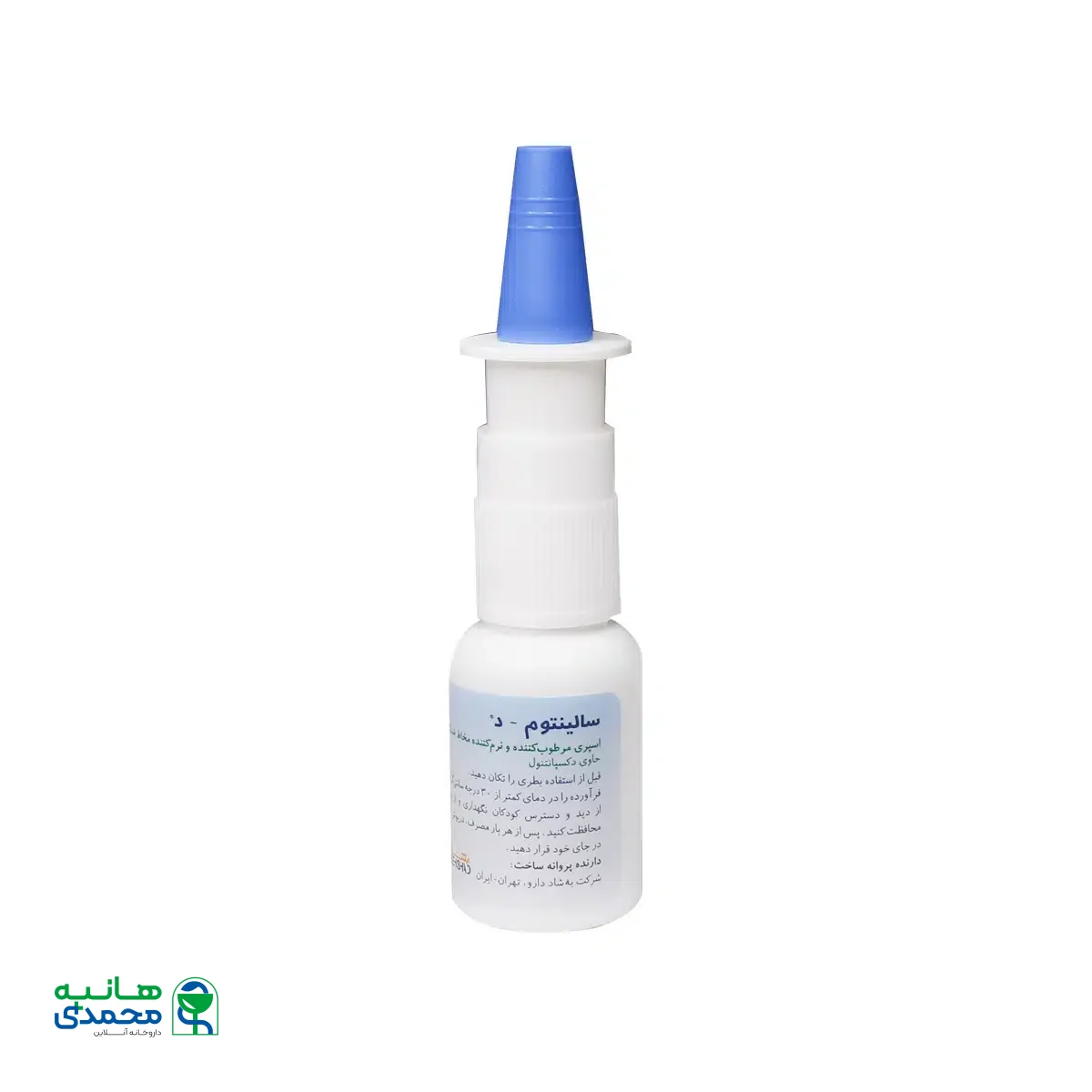 اسپری بینی سالینتوم د بهشاد دارو 20 میلی لیتر