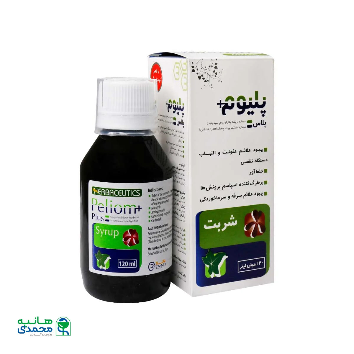 شربت پلیوم پلاس