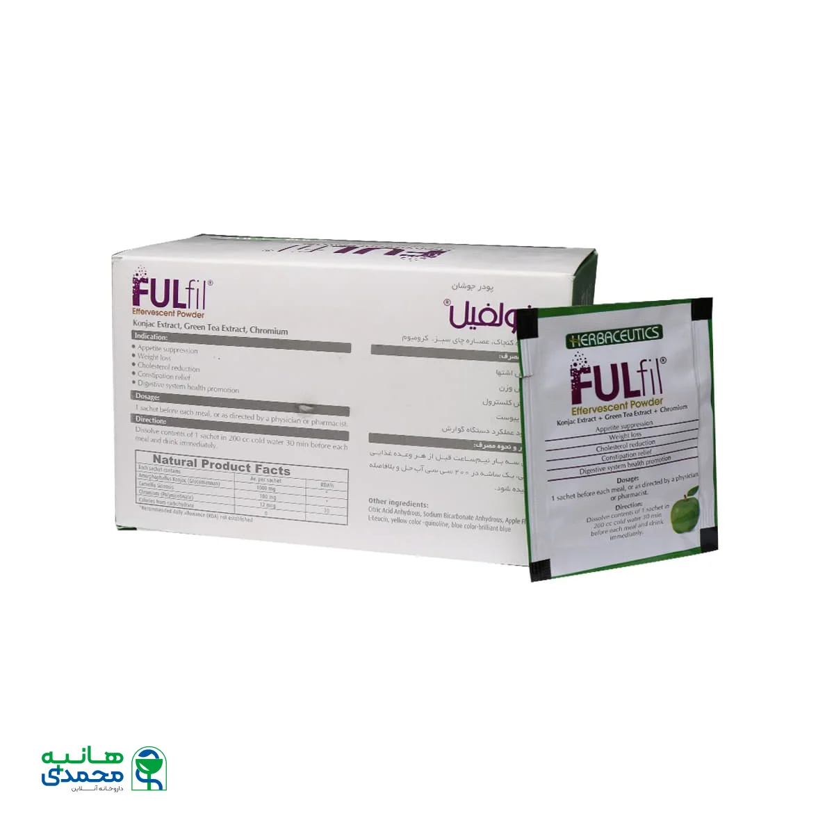 پودر جوشان فولفیل بهشاد دارو