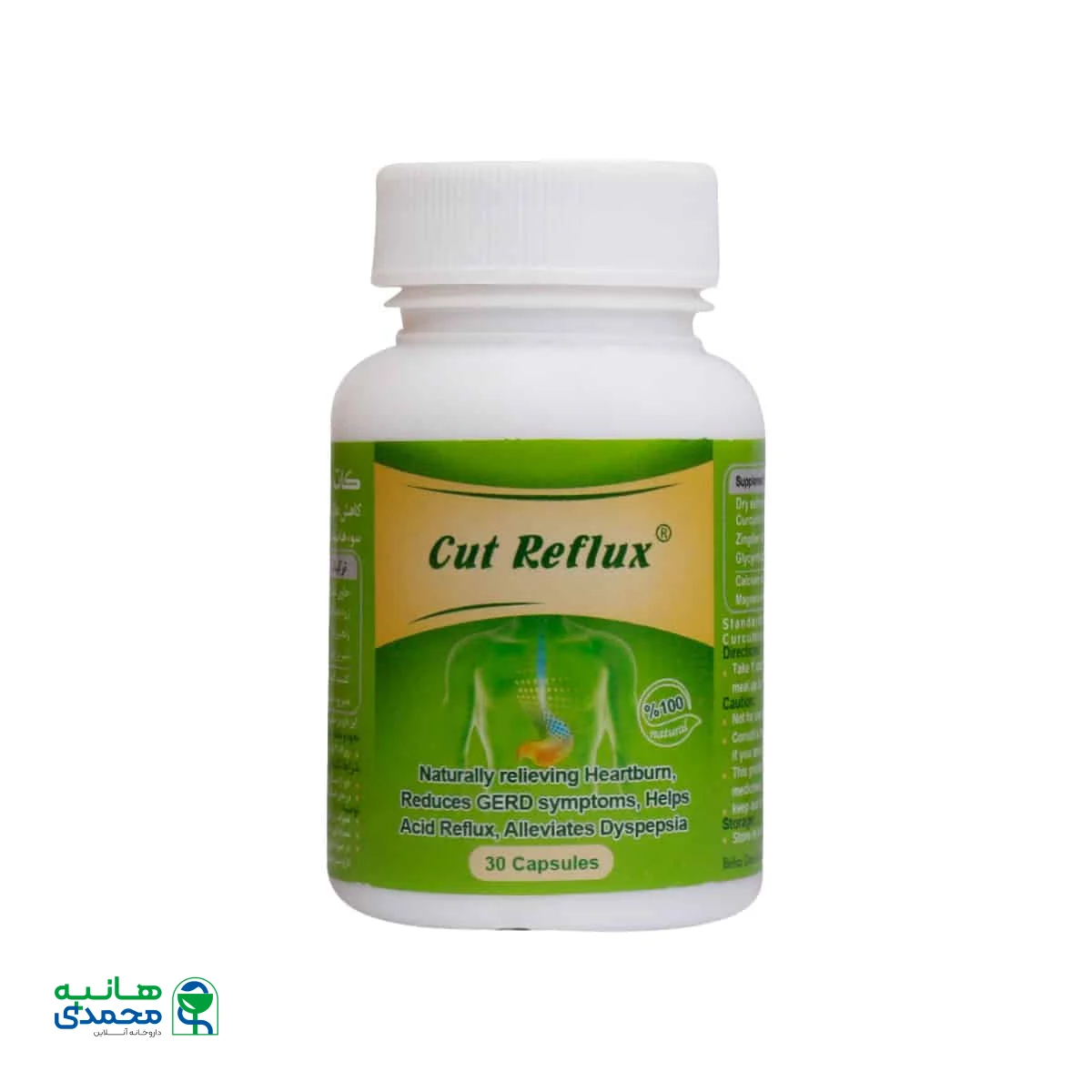 کپسول کات رفلاکس بهتا دارو