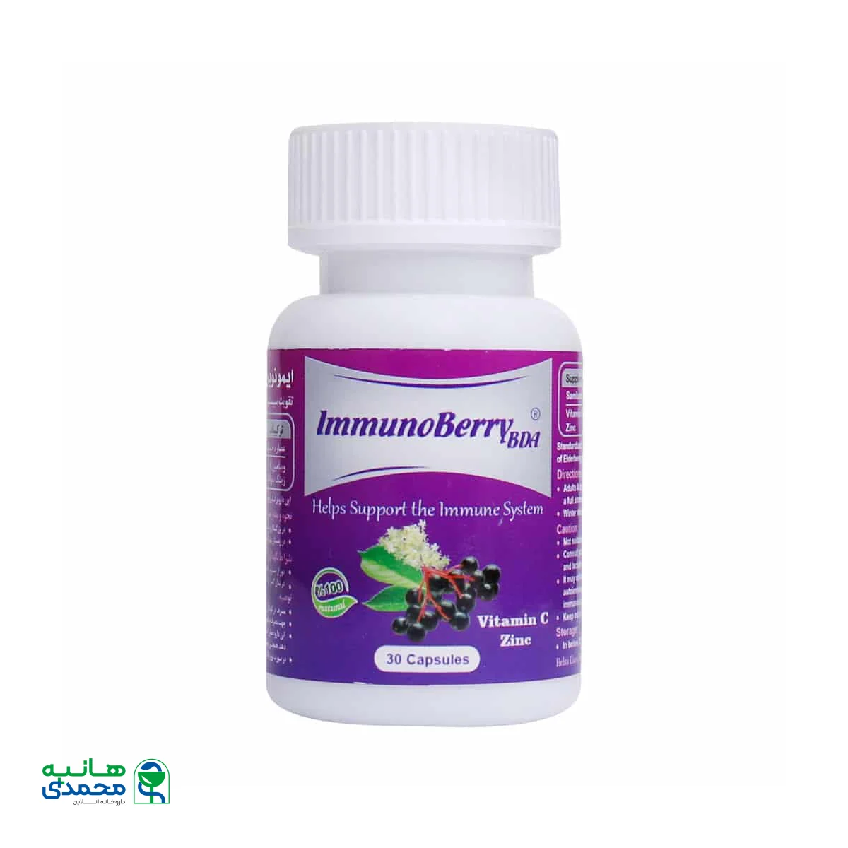 کپسول ایمونوبری بی دی آ بهتا دارو