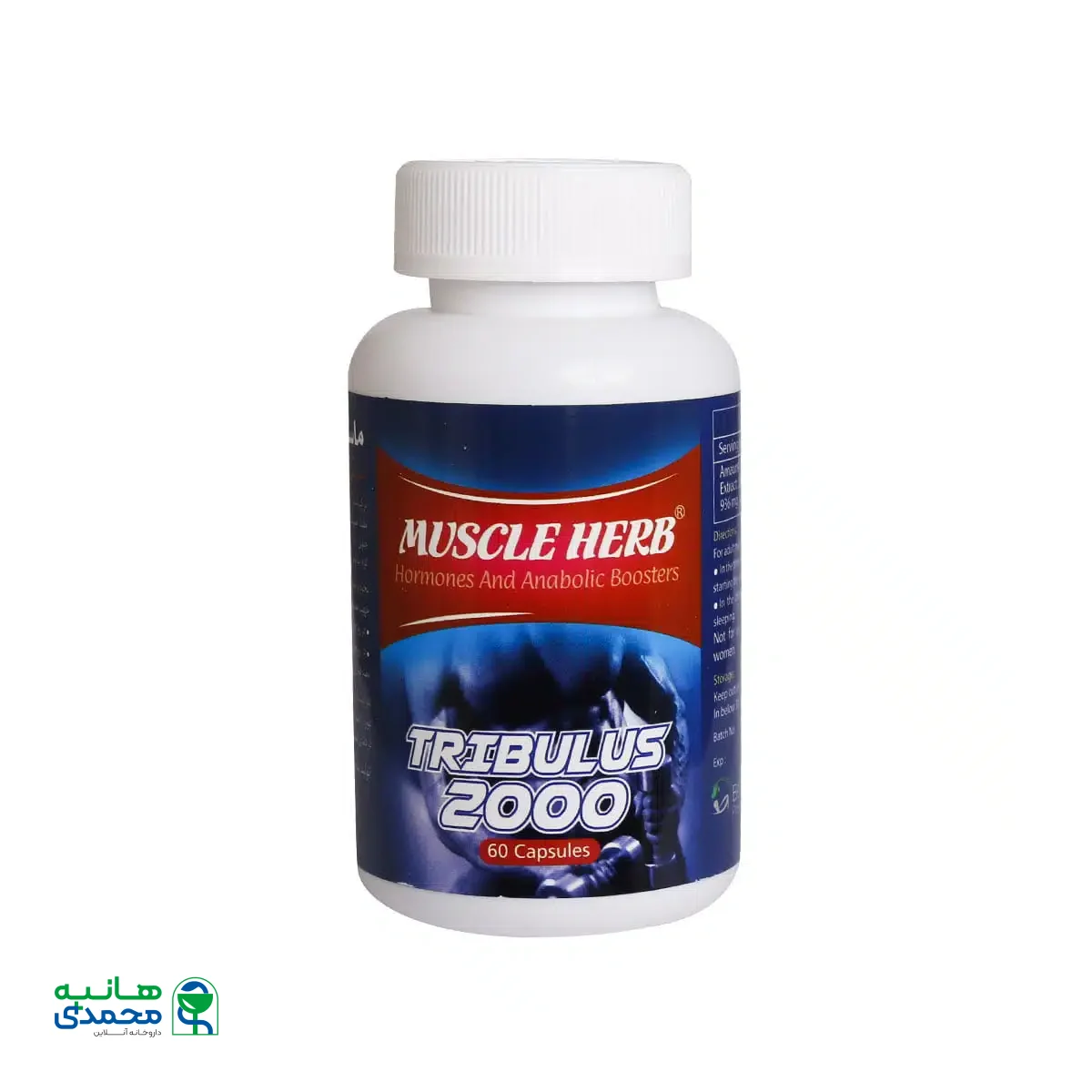 کپسول تریبولوس ماسل هرب بهتا دارو افزایش هورمون های مردانه 60 عدد