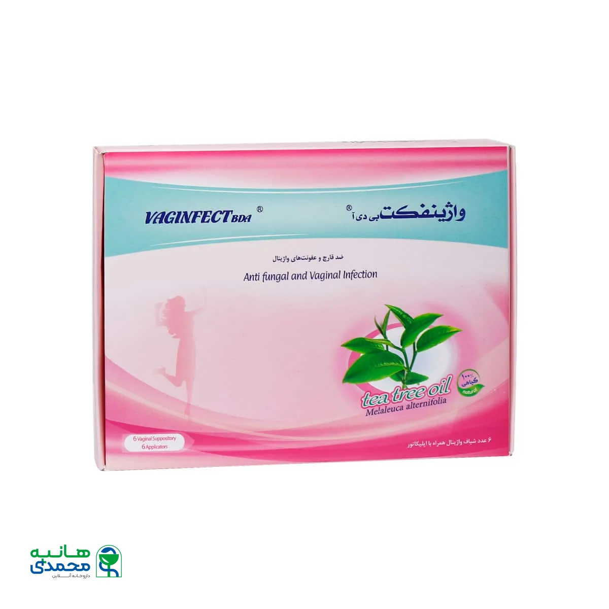 شیاف واژینفکت بی دی آ بهتا دارو