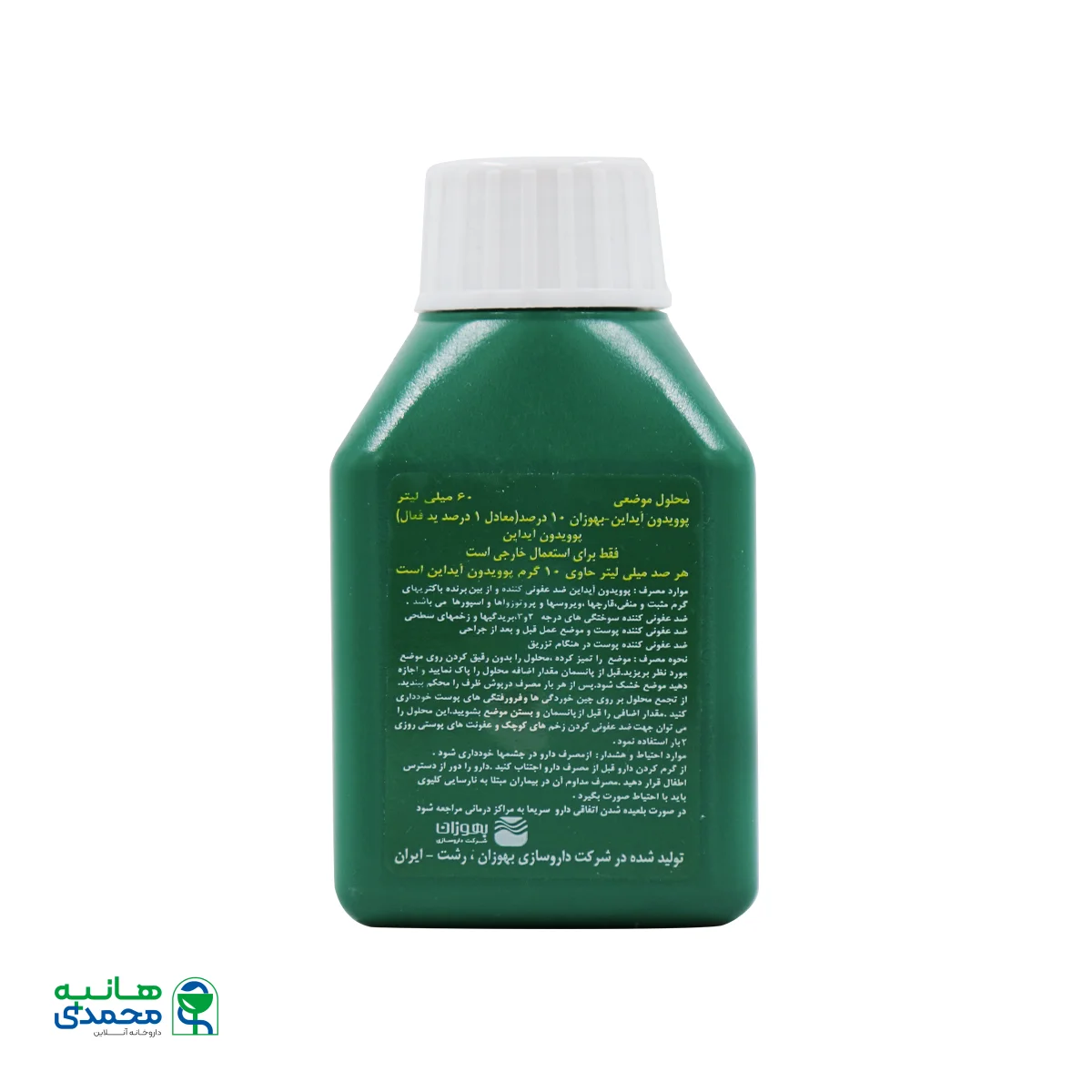 Behvazan Povidone Iodine 10 50 ml