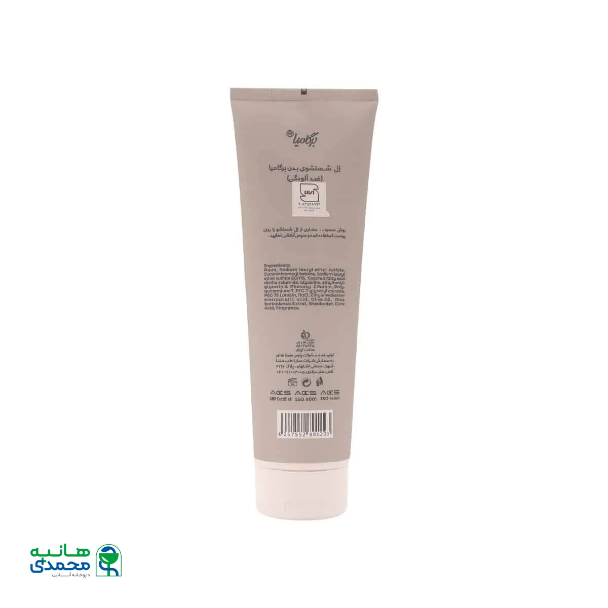 ژل شستشوی بدن برگامیا