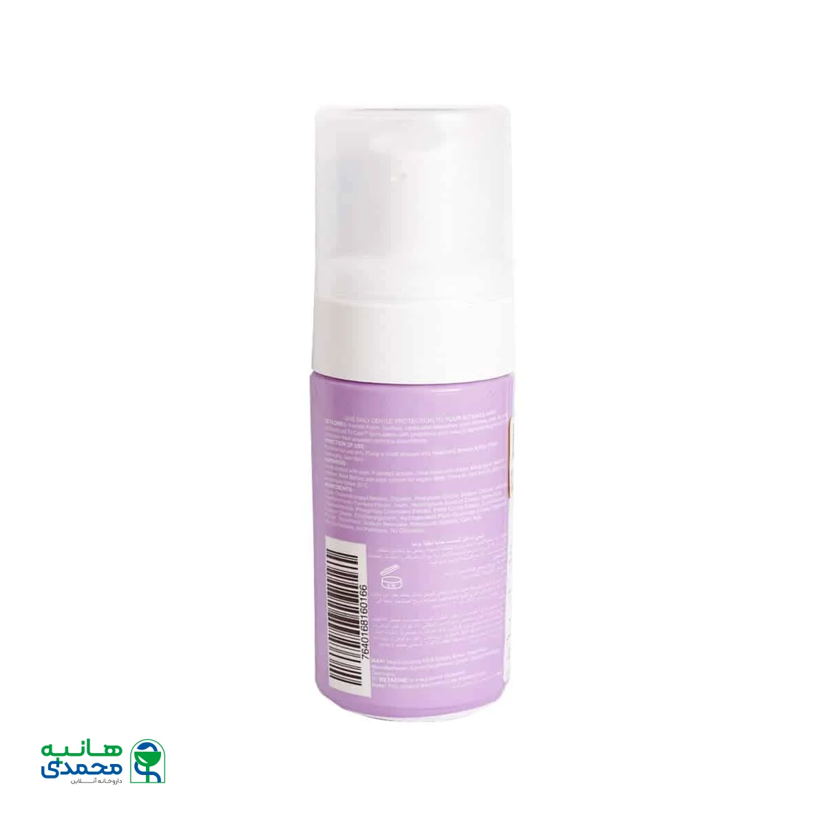 فوم بهداشتی بانوان بتادین 100 میلی لیتر