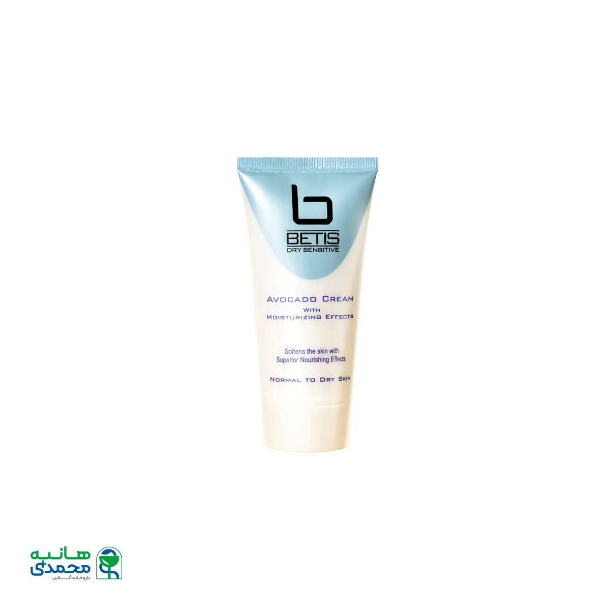 کرم نرم کننده حاوی روغن آووکادو بتیس مناسب پوست های معمولی تا خشک ۴۵ میلی لیتر