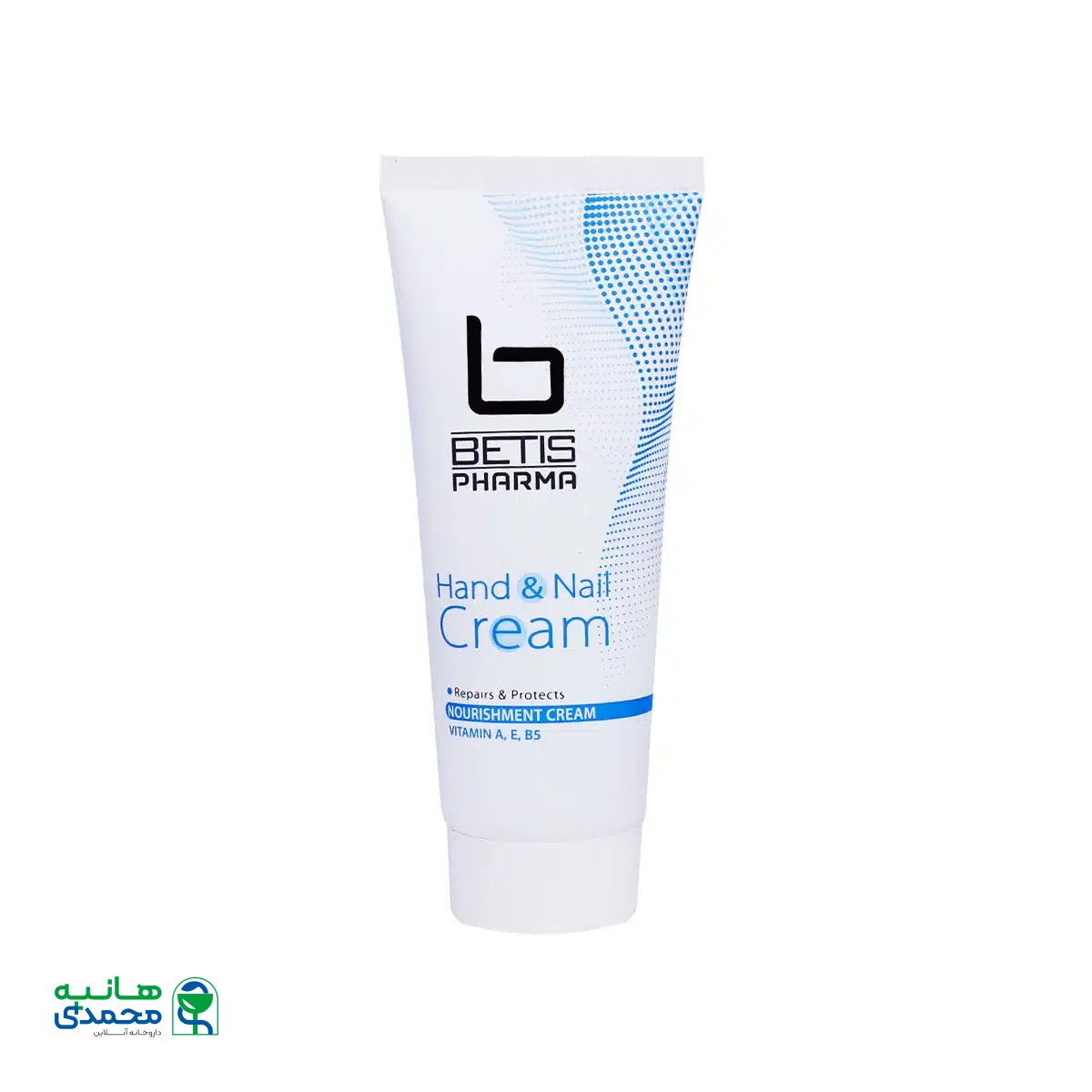 کرم مراقبت از ناخن بتیس 75 میلی لیتر