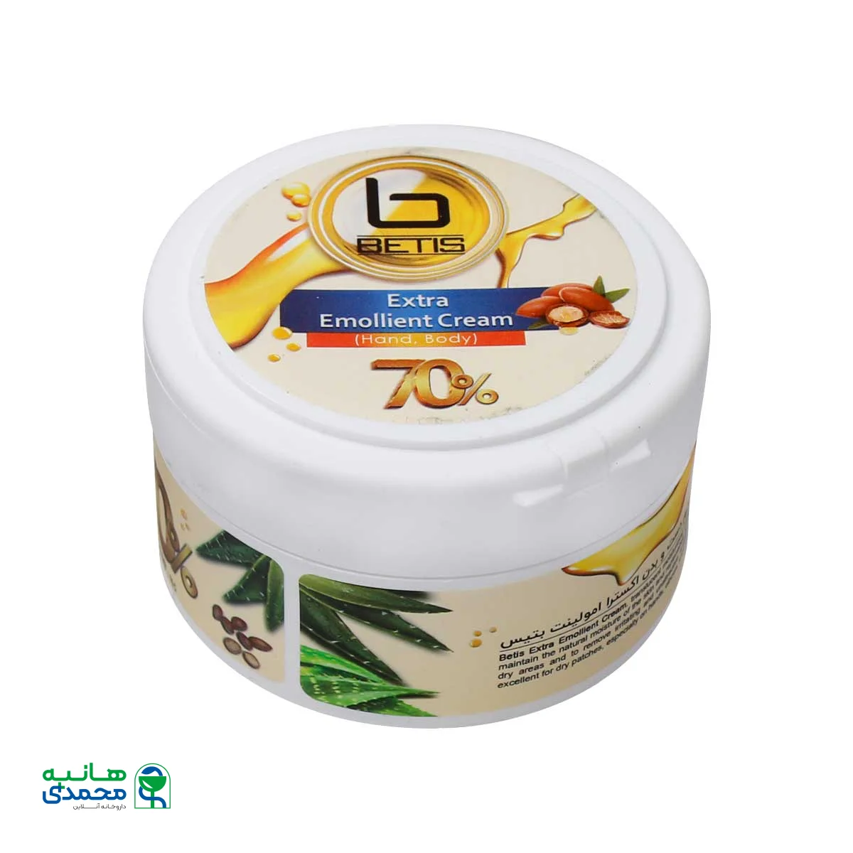 کرم دست و بدن اکسترا امولینت بتیس