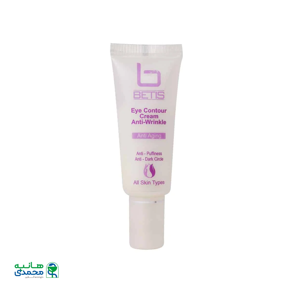 کرم ضد چروک دور چشم بتیس حاوی کافئین
