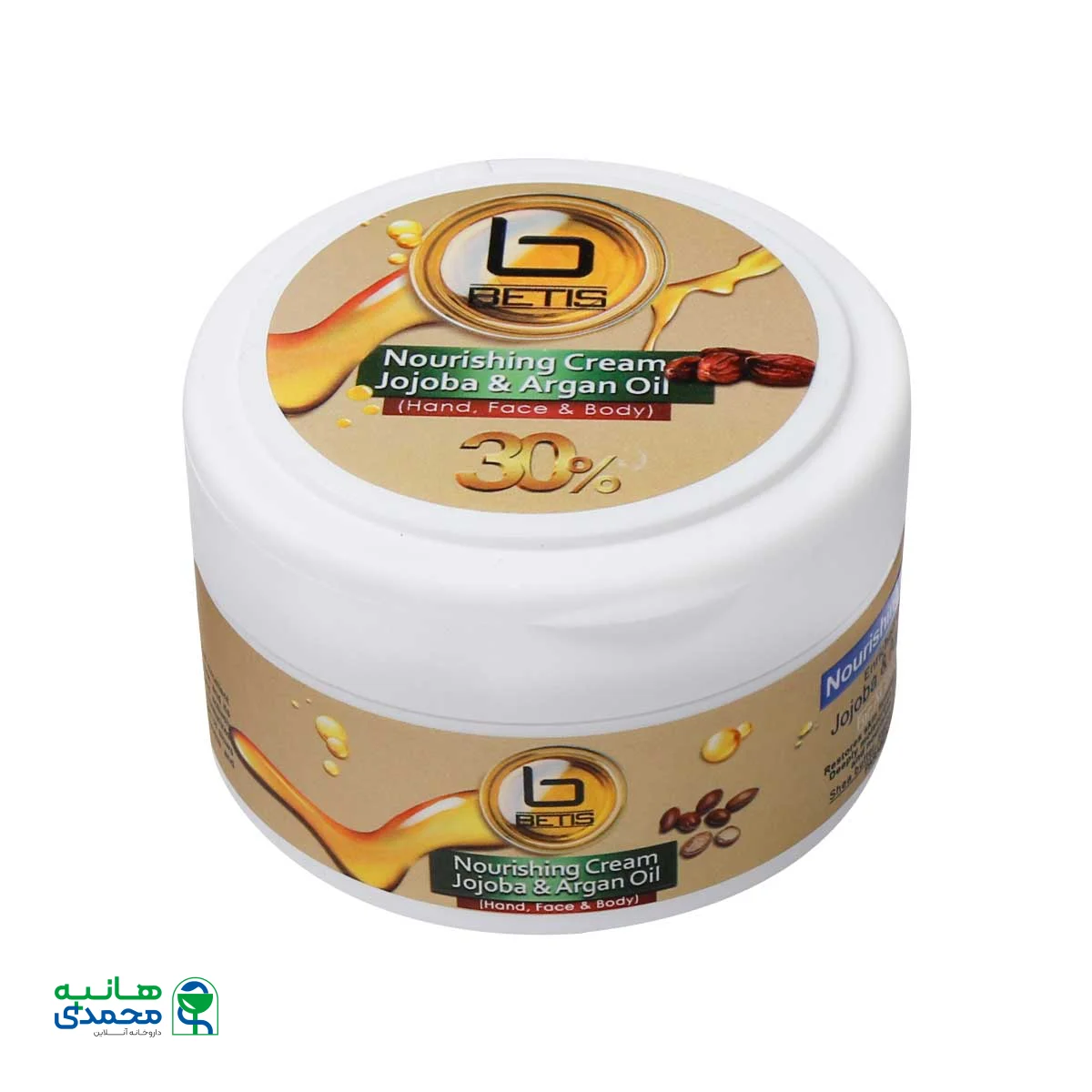 کرم تغذیه کننده بتیس حاوی روغن جوجوبا و آرگان