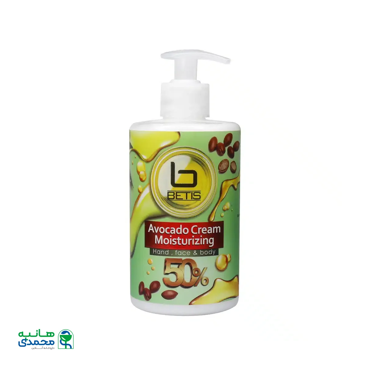کرم پمپی مرطوب کننده آووکادو بتیس مناسب پوست معمولی و خشک 400 میلی لیتر