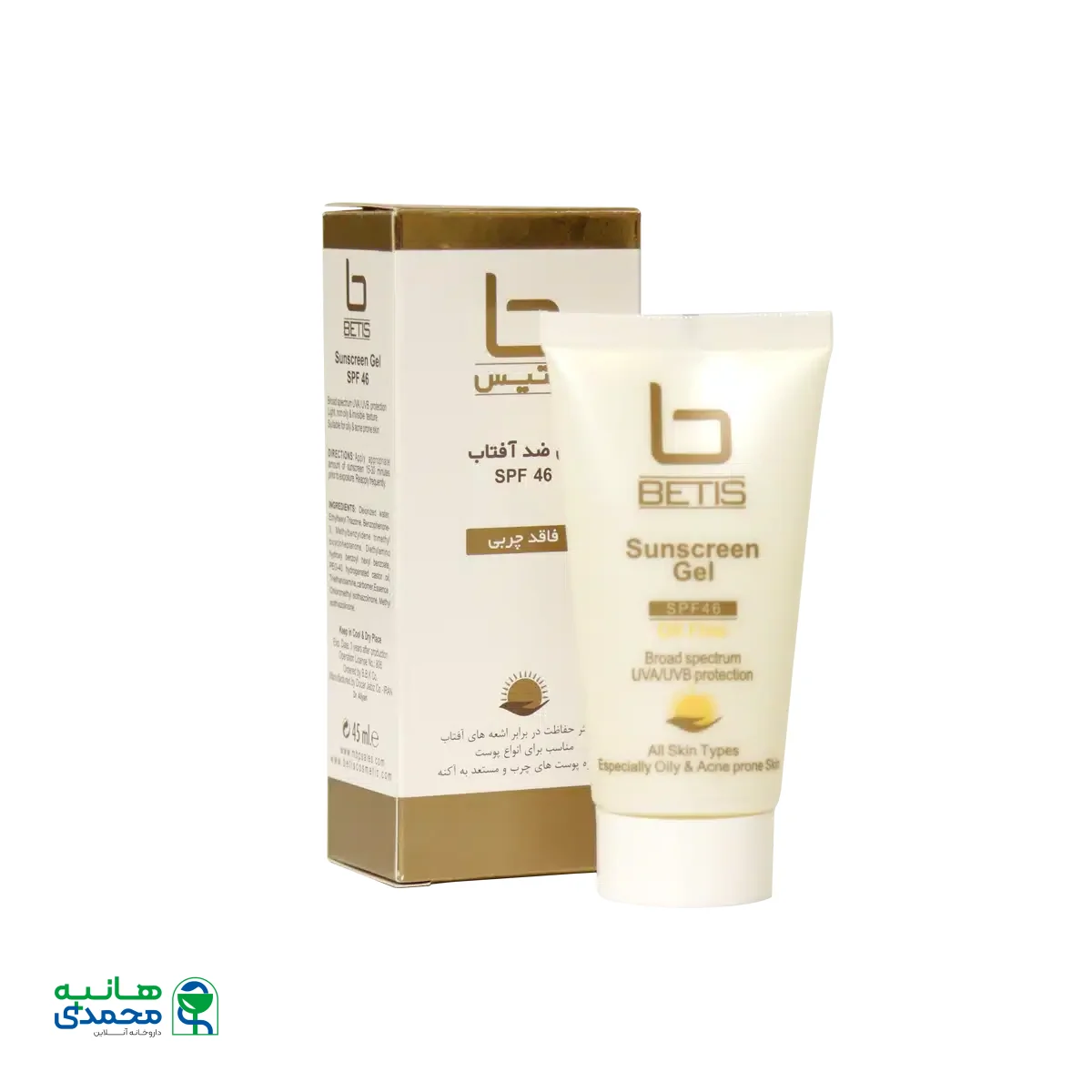 ژل ضد آفتاب فاقد چربی بتیس SPF46 حجم ۴۵ میلی لیتر
