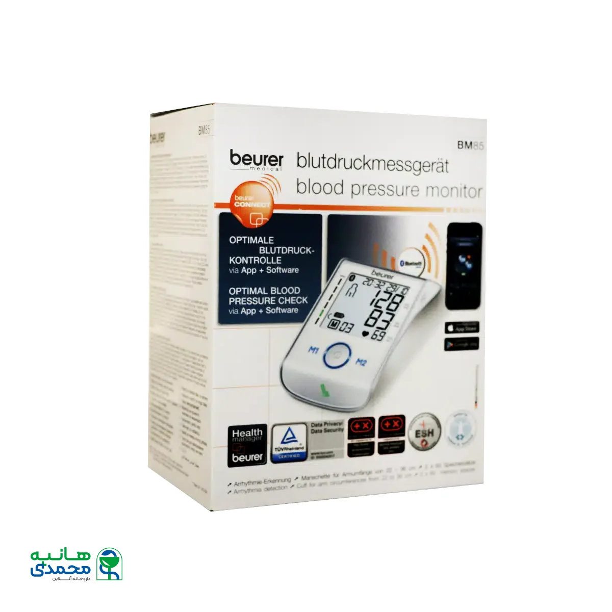 فشارسنج دیجیتالی بازویی مدل BM 85 بیورر