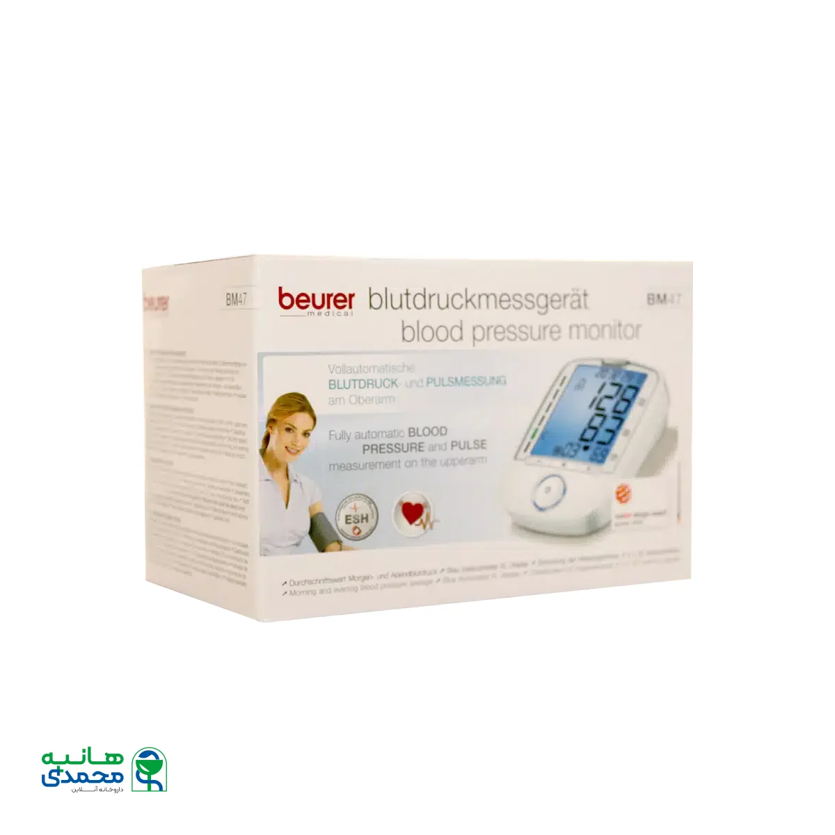 فشارسنج دیجیتالی بازویی مدل BM47 بیورر