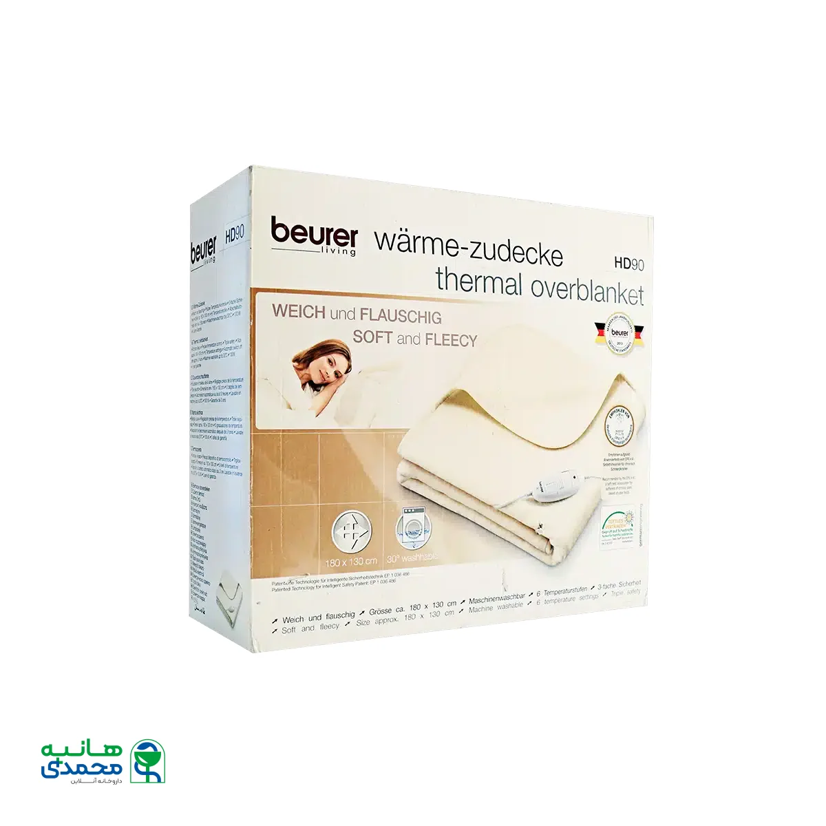 پتو برقی بیورر مدل  HD 90