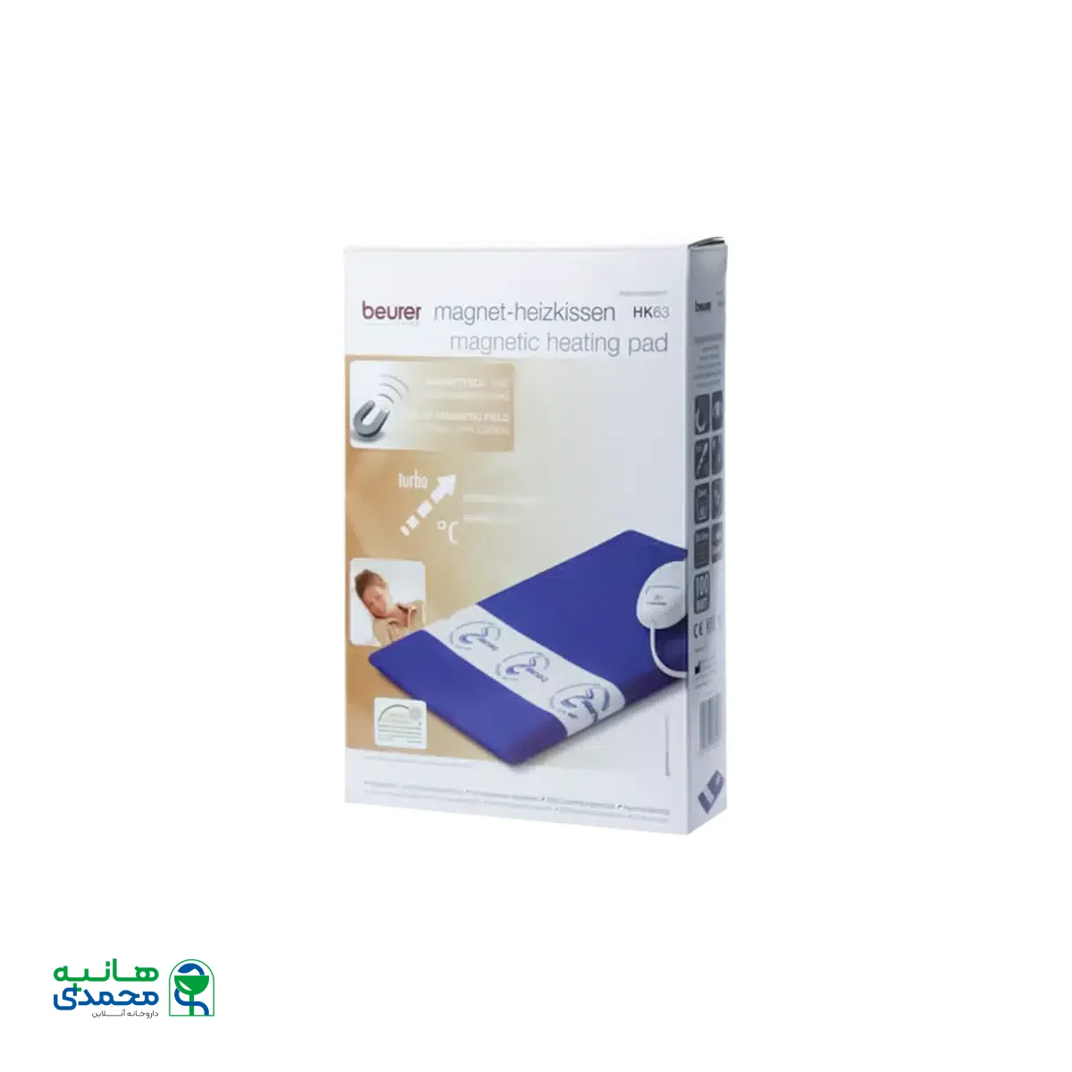 تشکچه برقی مدل HK63 بیورر