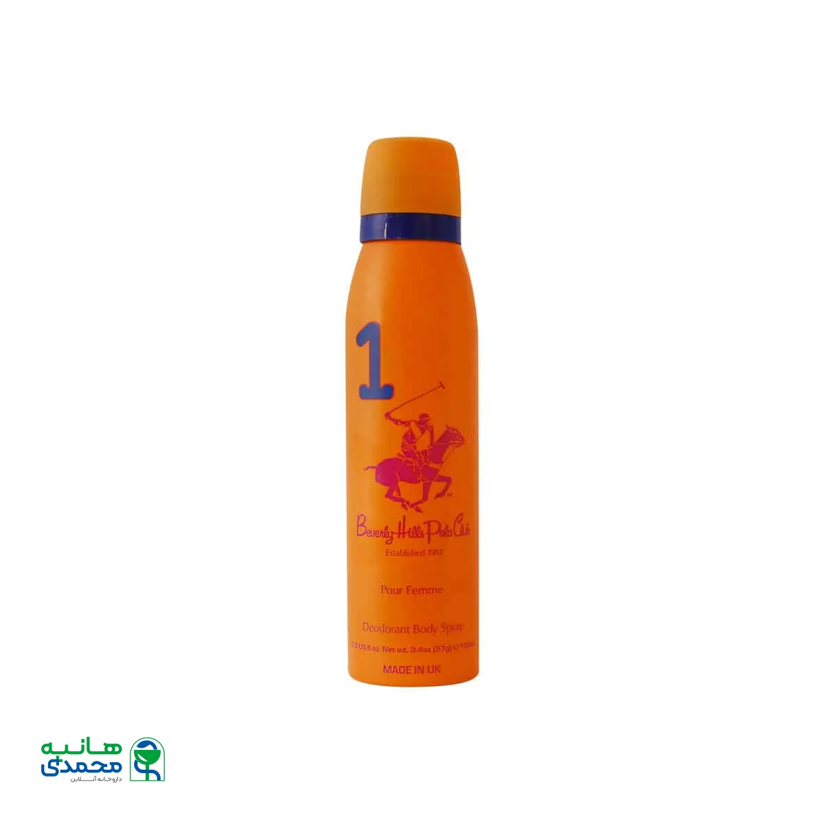 اسپری دئودرانت زنانه نامبر وان بورلی هیلز پولو کلاب