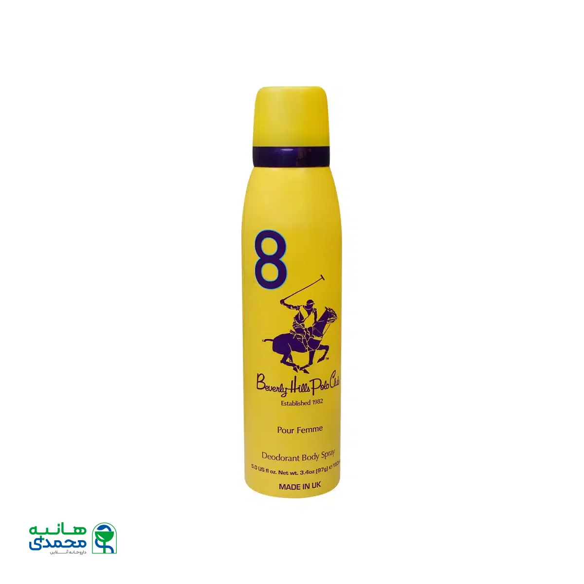 اسپری ضد تعریق زنانه شماره 8 بورلی هیلز 150 میلی لیتر