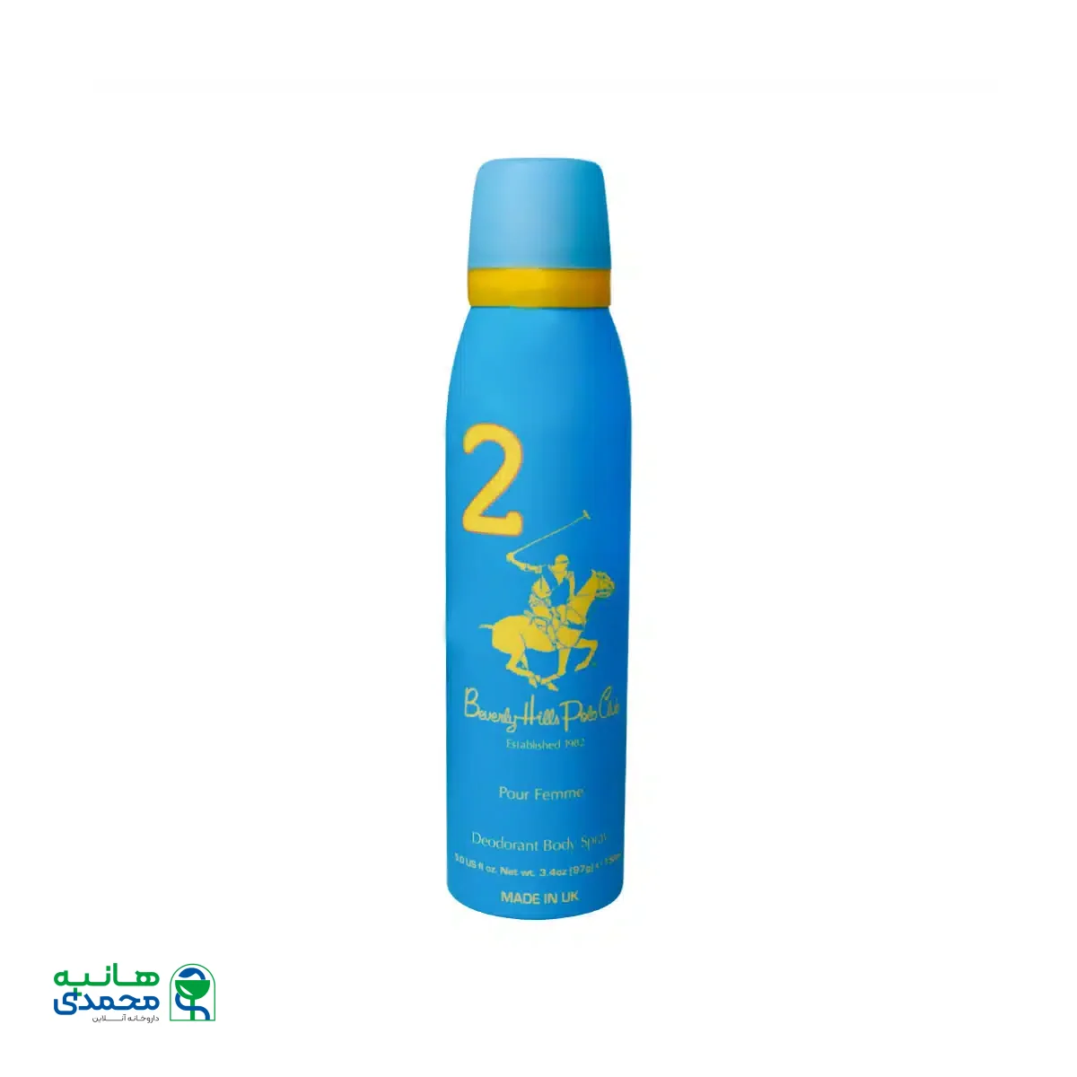 اسپری ضد تعریق زنانه شماره 2 بورلی هیلز 150 میلی لیتر
