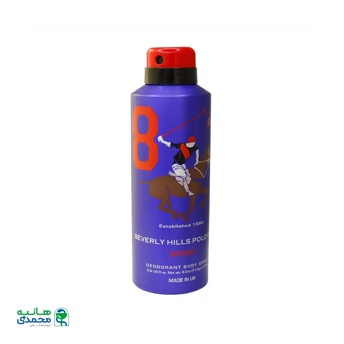 اسپری ضد تعریق مردانه اسپرت 8 بورلی هیلز پولو کلاب 175 میلی لیتر