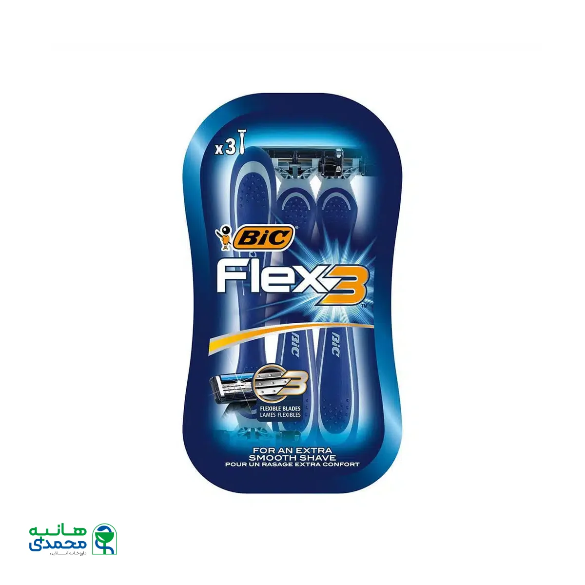 خود تراش 3 عددی بیک مدل Flex 3