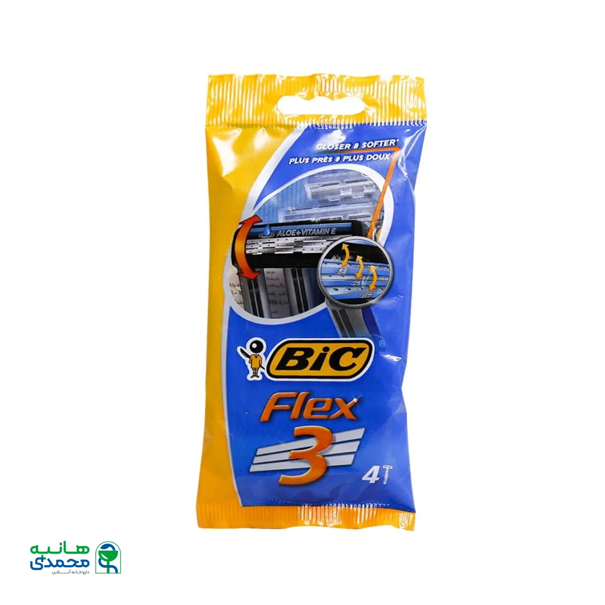 خود تراش بیک مدل فلکس 3