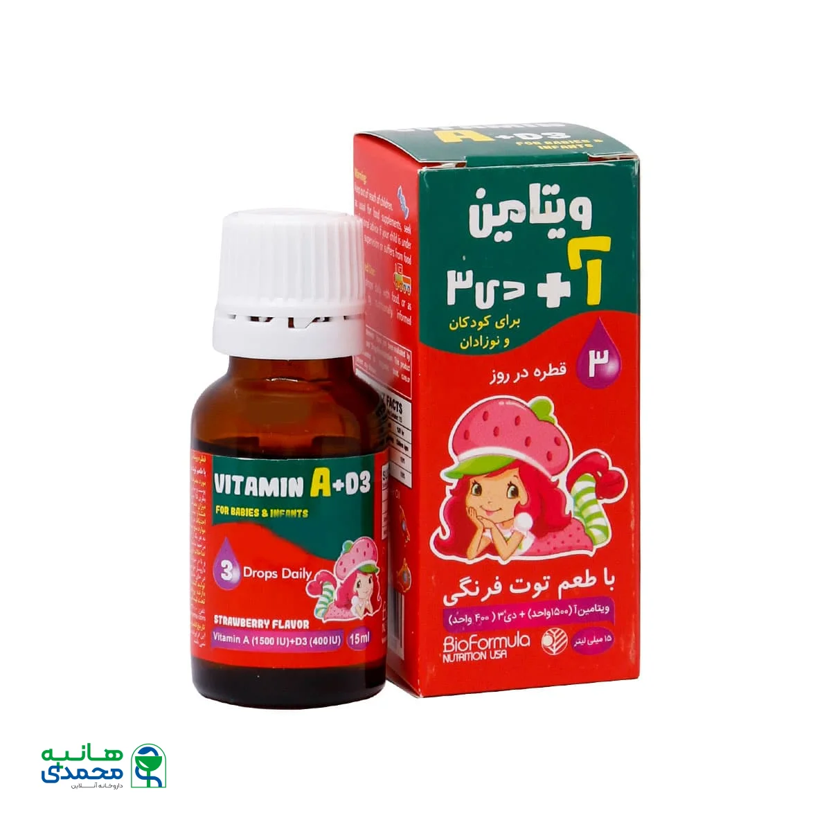 قطره ویتامین آ+د3 بایو فرمولا