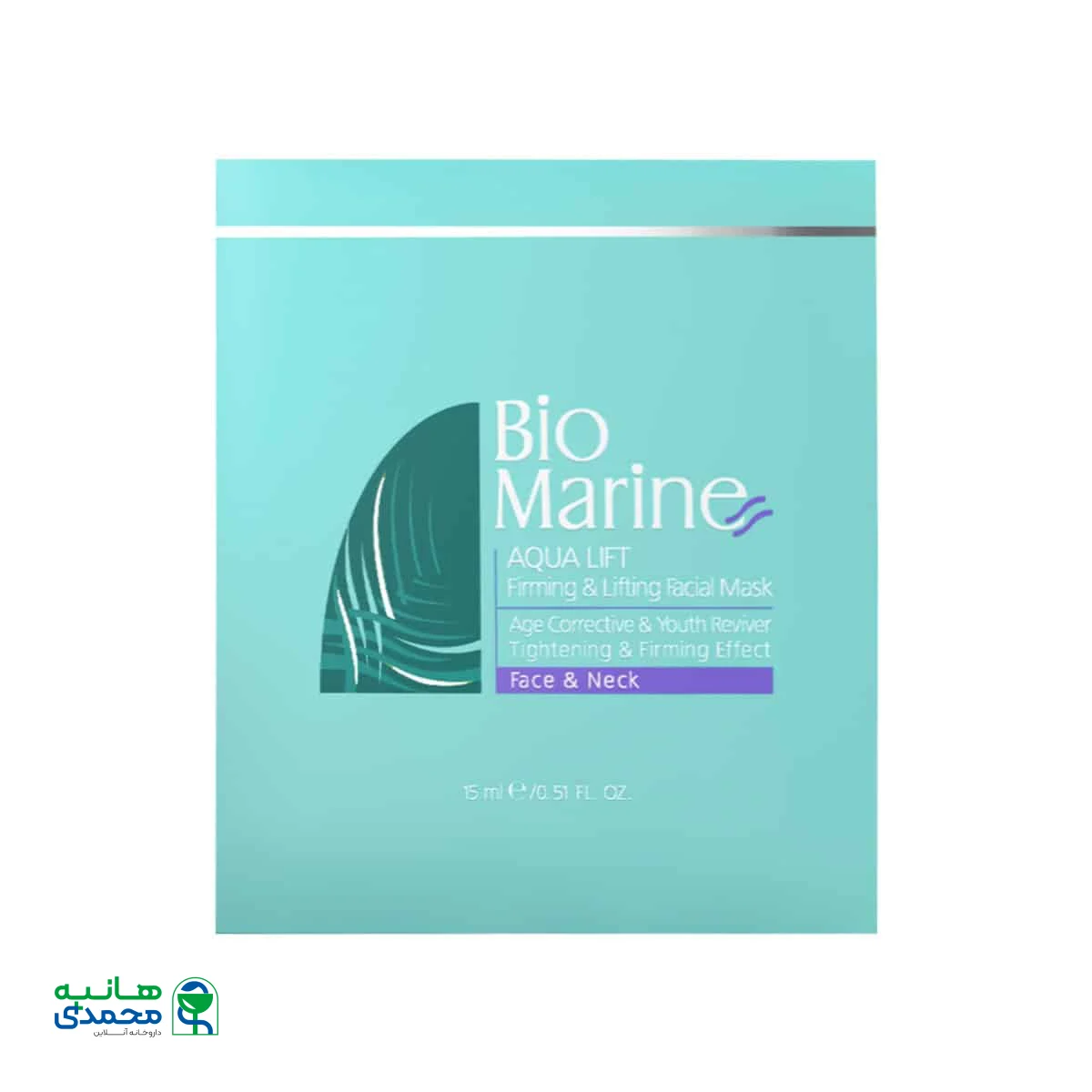 ماسک سفت کننده پوست صورت و گردن بایومارین