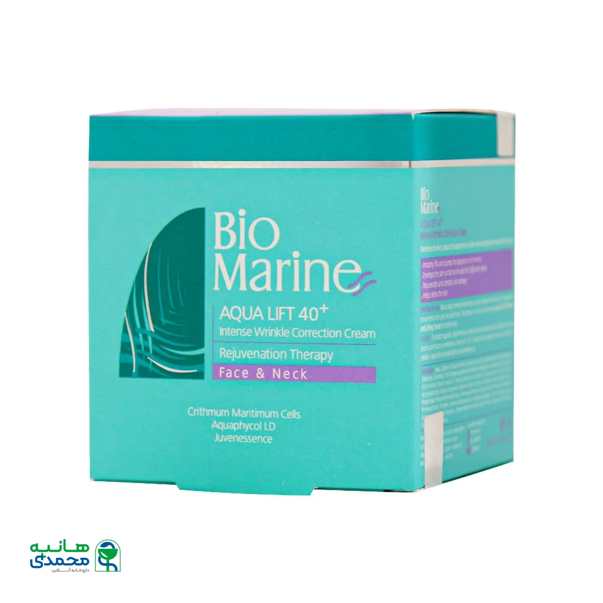 کرم ضد چروک قوی بالای 40 سال بایومارین