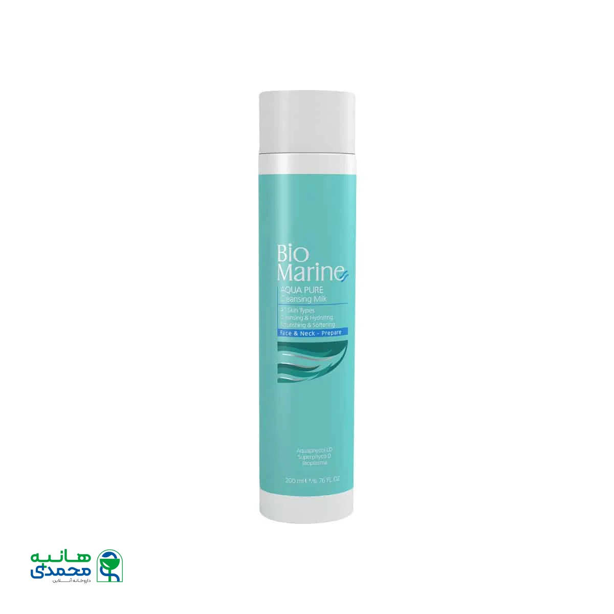 شیر پاک کن بایومارین