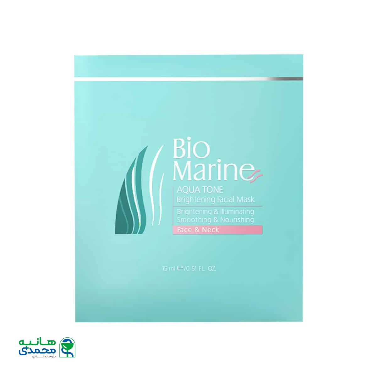 ماسک روشن کننده و شفاف کننده صورت بایومارین