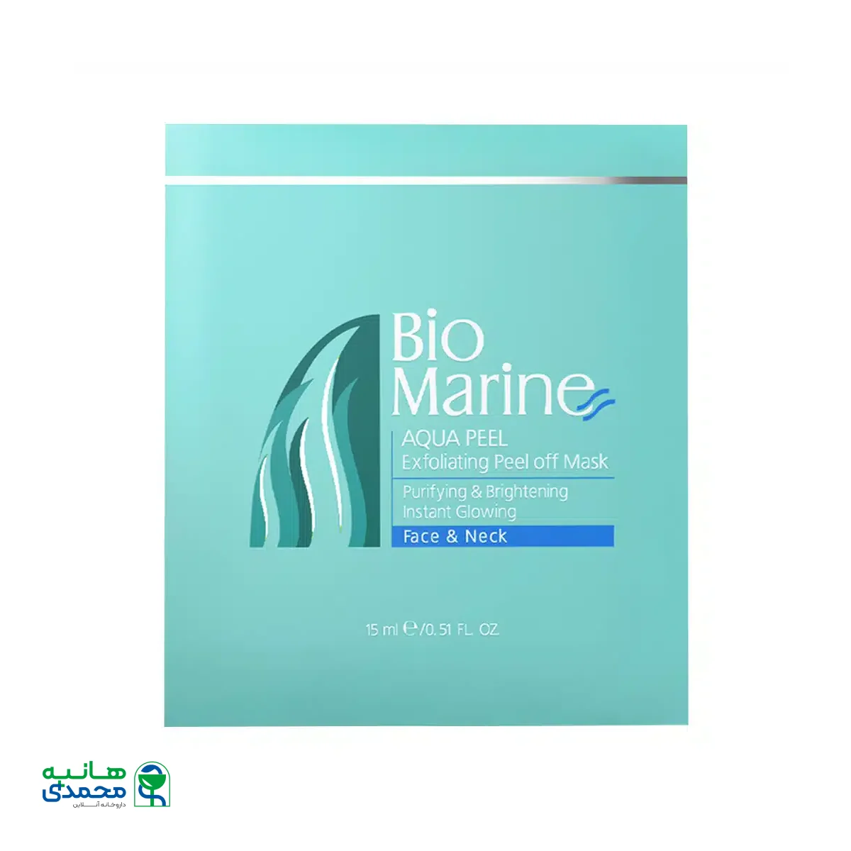 ماسک لایه بردار صورت بایومارین 45 میلی لیتر