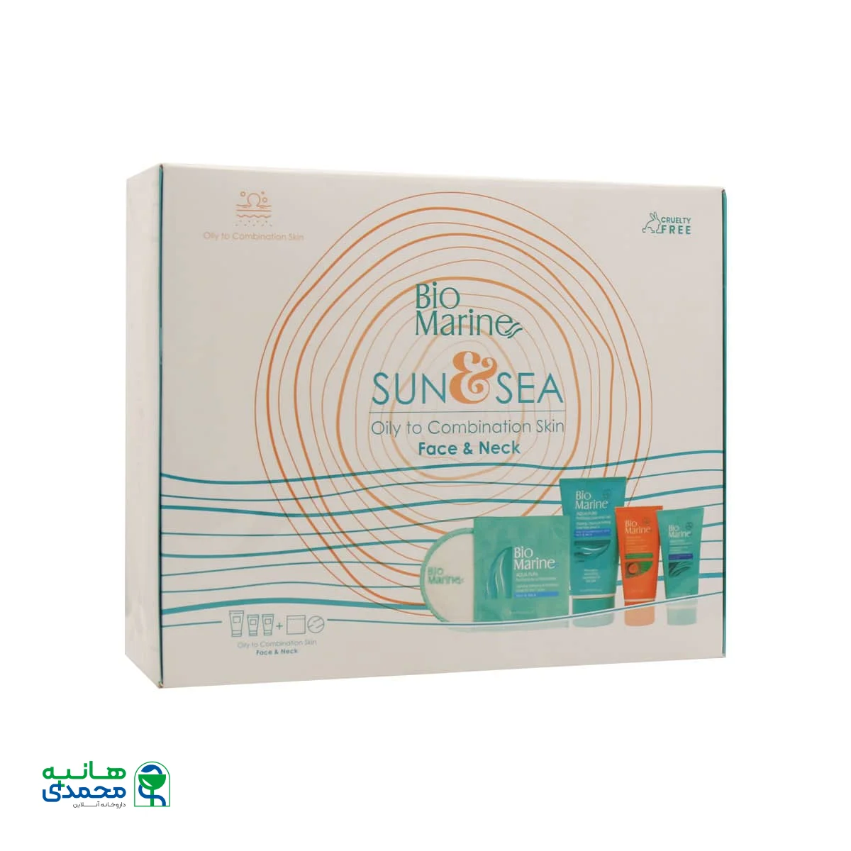 کیت خورشید و دریا مناسب پوست چرب و جوش دار بایومارین