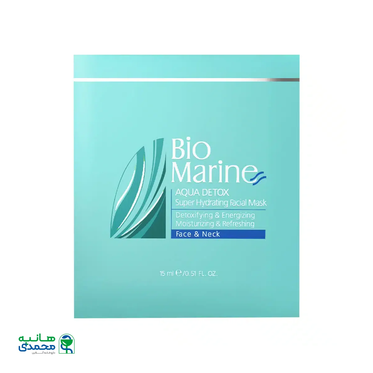 ماسک آبرسان صورت بایومارین 45 میلی لیتر