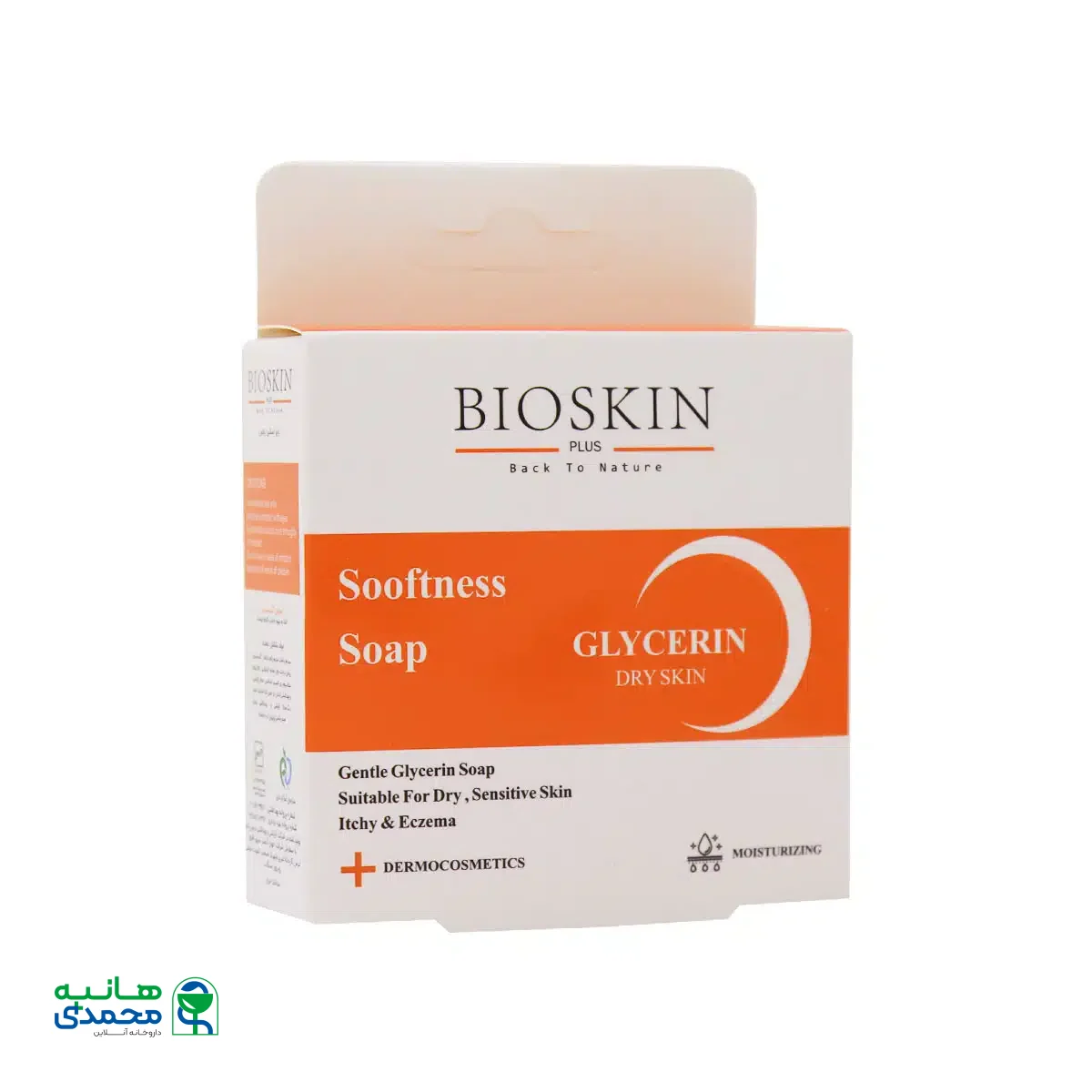 صابون گلیسیرین بایو اسکین پلاس مناسب پوست خشک 100 گرم