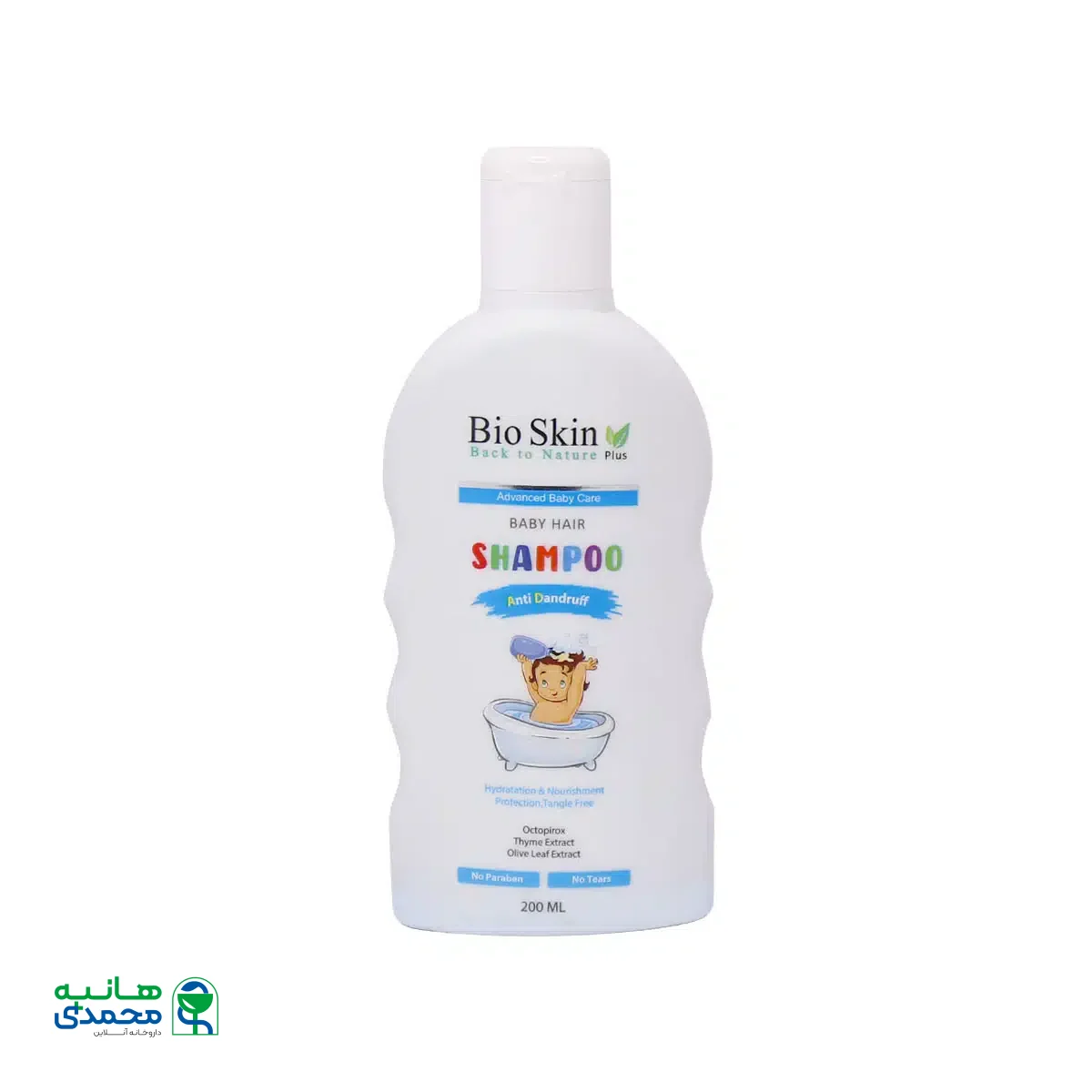 شامپو ضد شوره کودک بایو اسکین پلاس 200 میلی لیتر