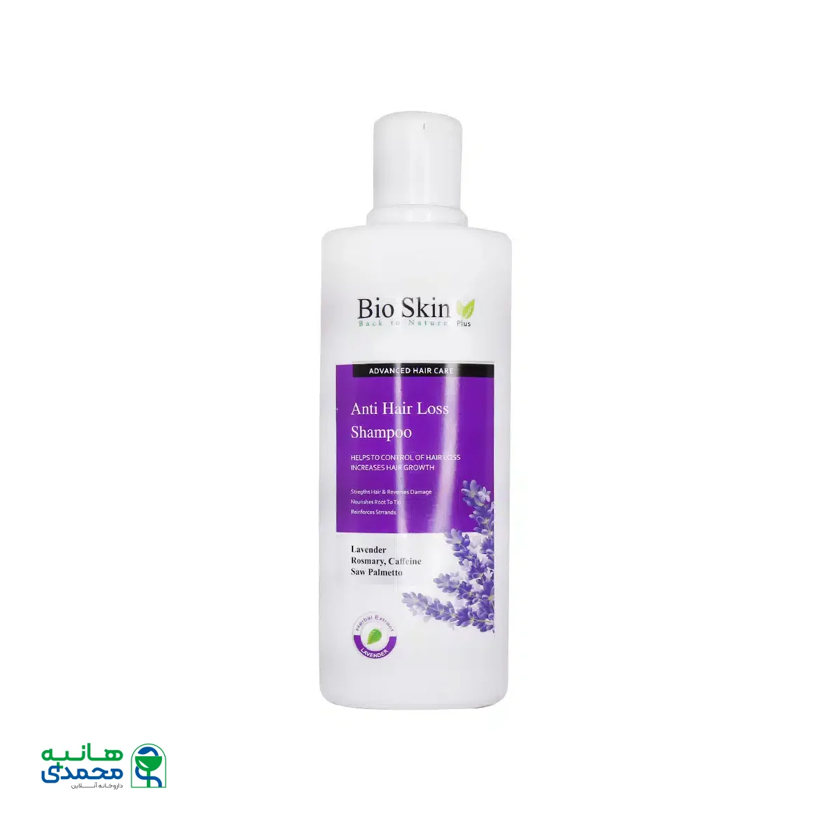 شامپو ضد ریزش لاوندر بایو اسکین پلاس 200 میلی لیتر