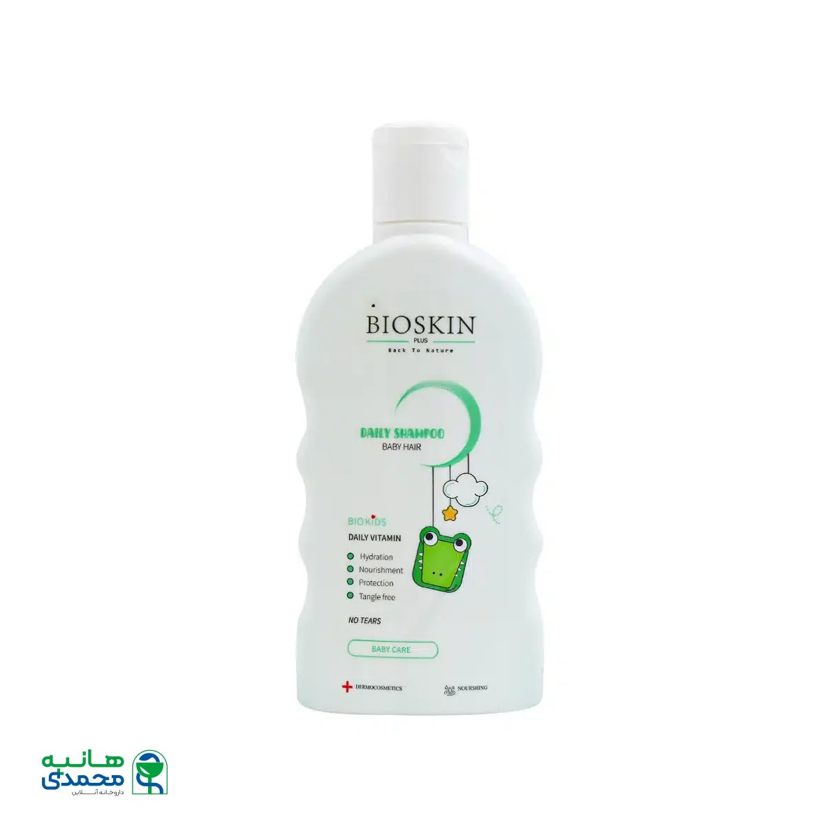 شامپو سر ویتامینه کودک بایو اسکین پلاس 200 میلی لیتر