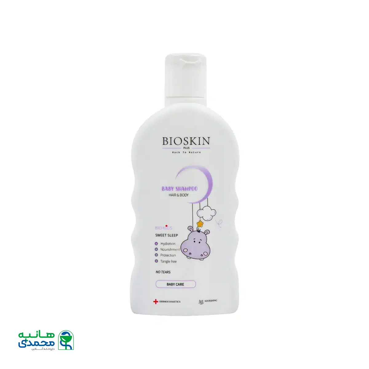 شامپو سر و بدن کودک بایو اسکین پلاس 200 میلی لیتر