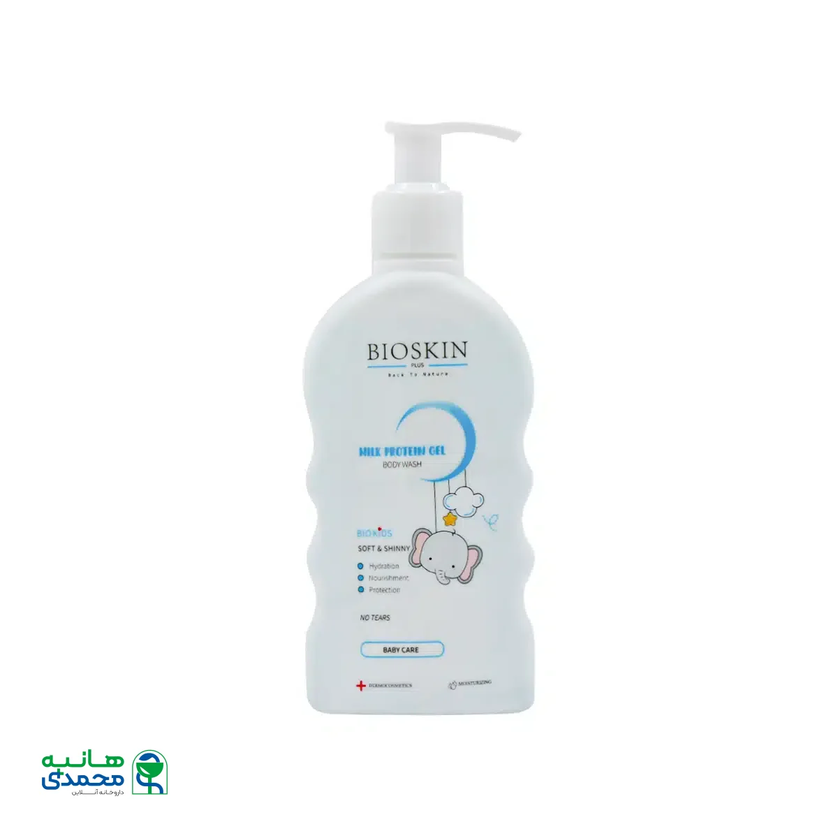 ژل شستشوی کودک پروتئین شیر بایو اسکین پلاس 200 میلی لیتر