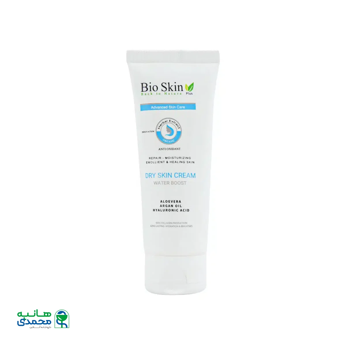 کرم مرطوب کننده و آبرسان پوست خشک بایو اسکین پلاس 75 میلی لیتر