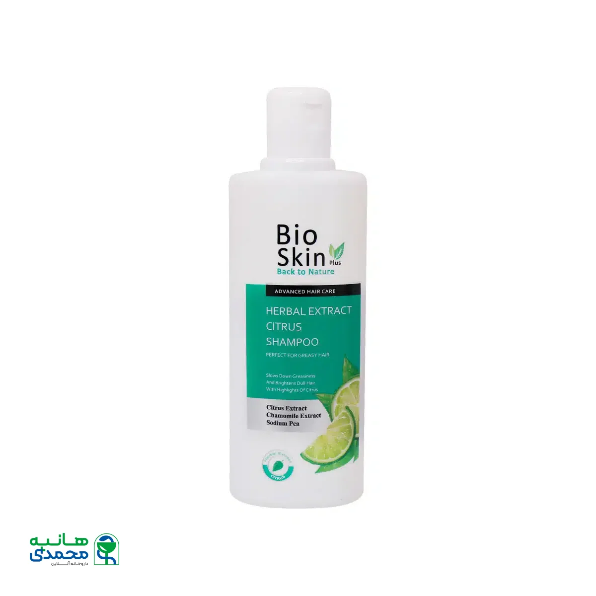شامپو موی چرب عصاره لیمو بایو اسکین پلاس 200 میلی لیتر