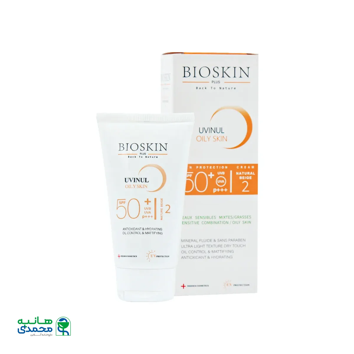 کرم ضد آفتاب SPF50 پوست چرب بایو اسکین